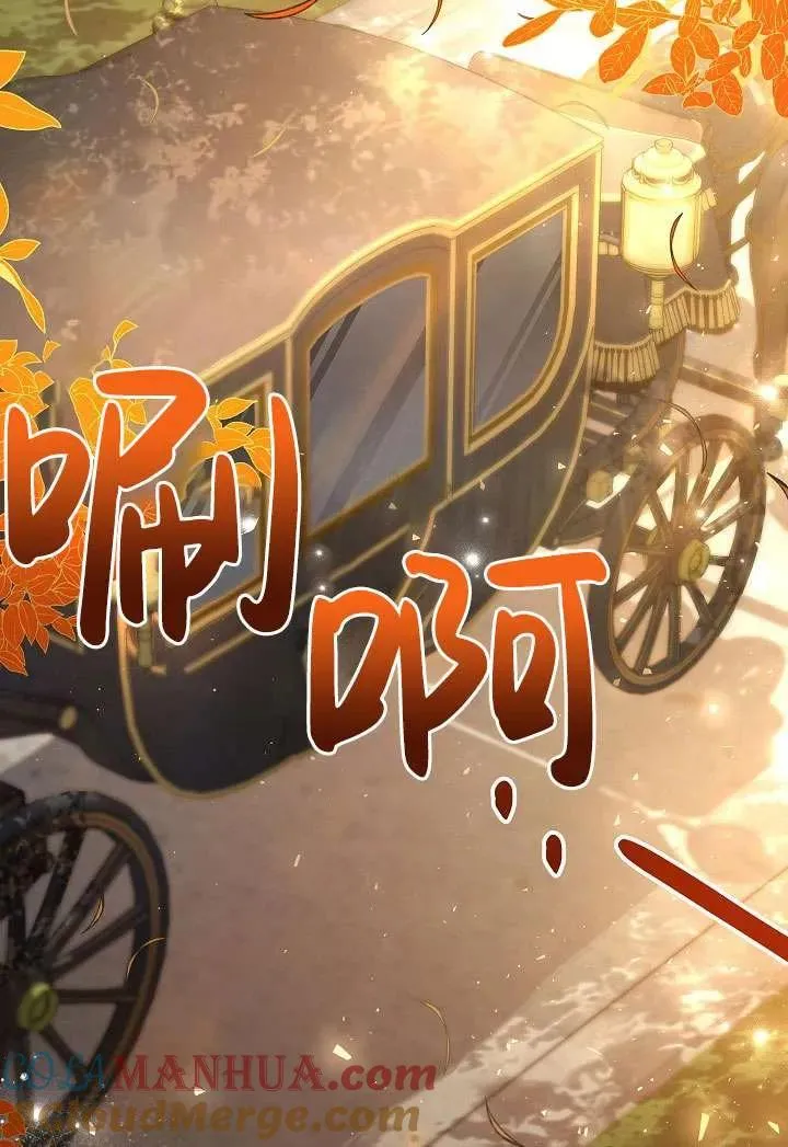 第25话 第16页
