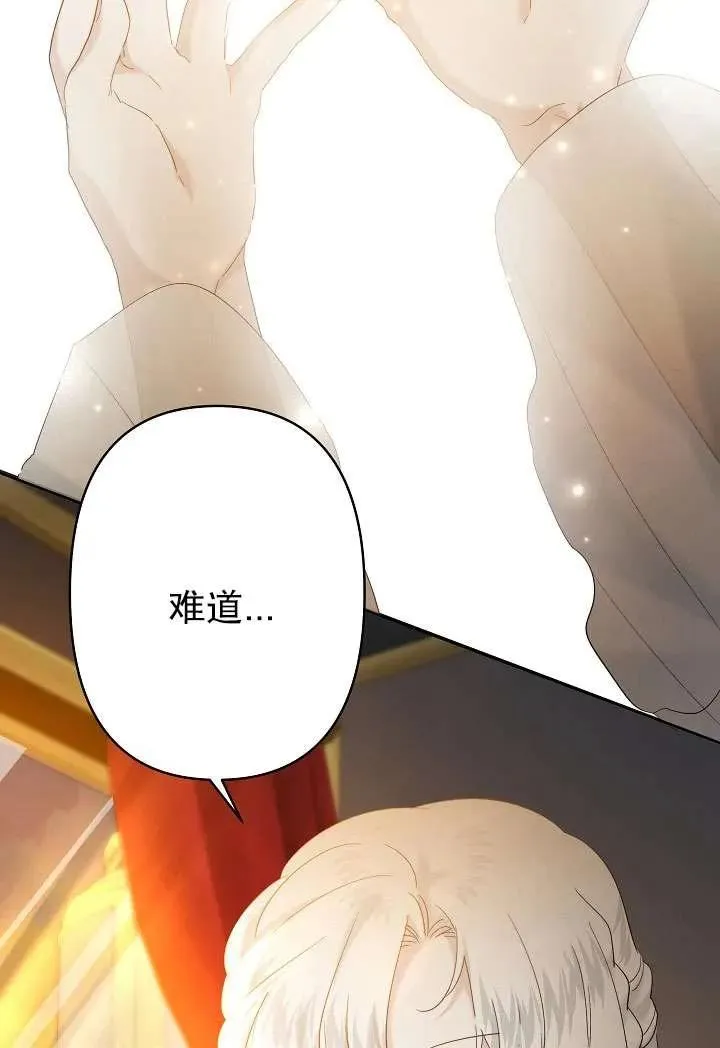 第25话 第18页