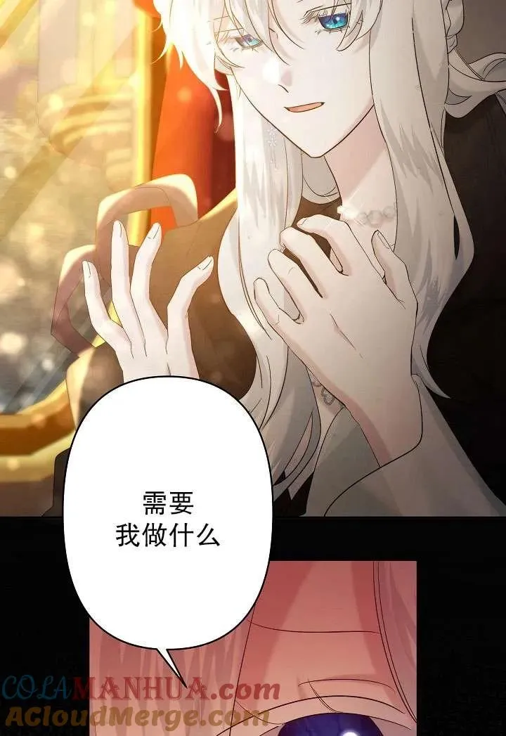 第25话 第19页