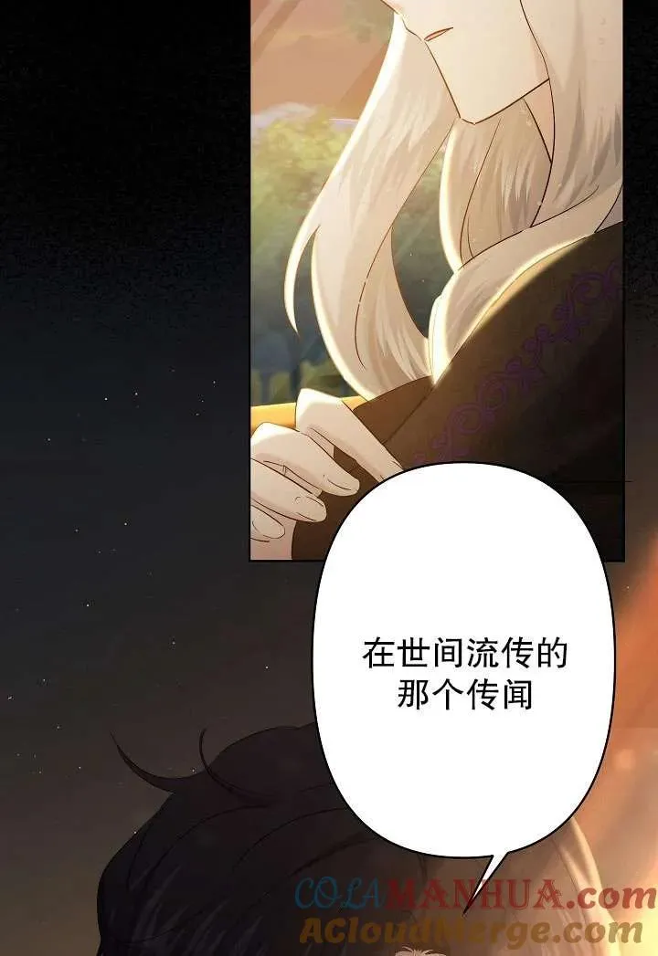 第25话 第22页