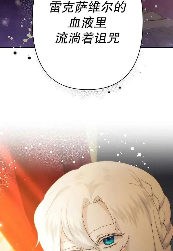 第25话 第24页