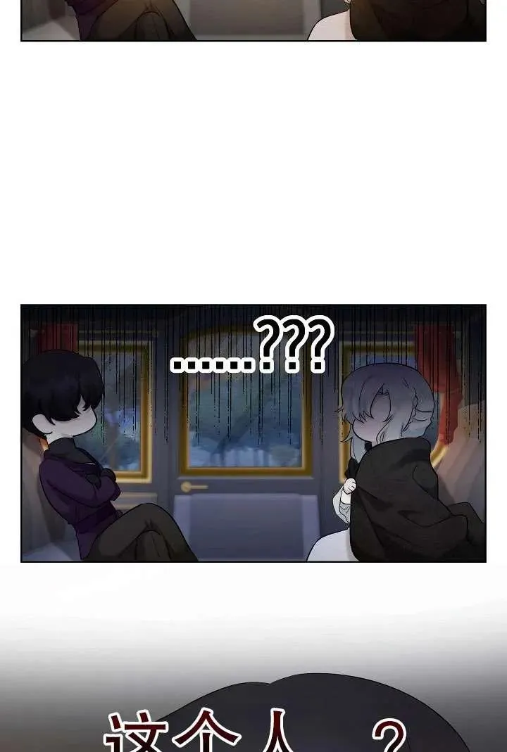 第25话 第27页