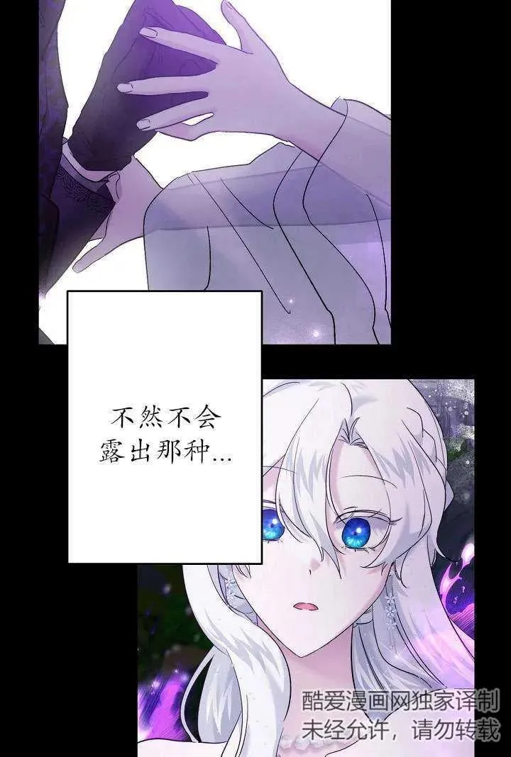第25话 第32页