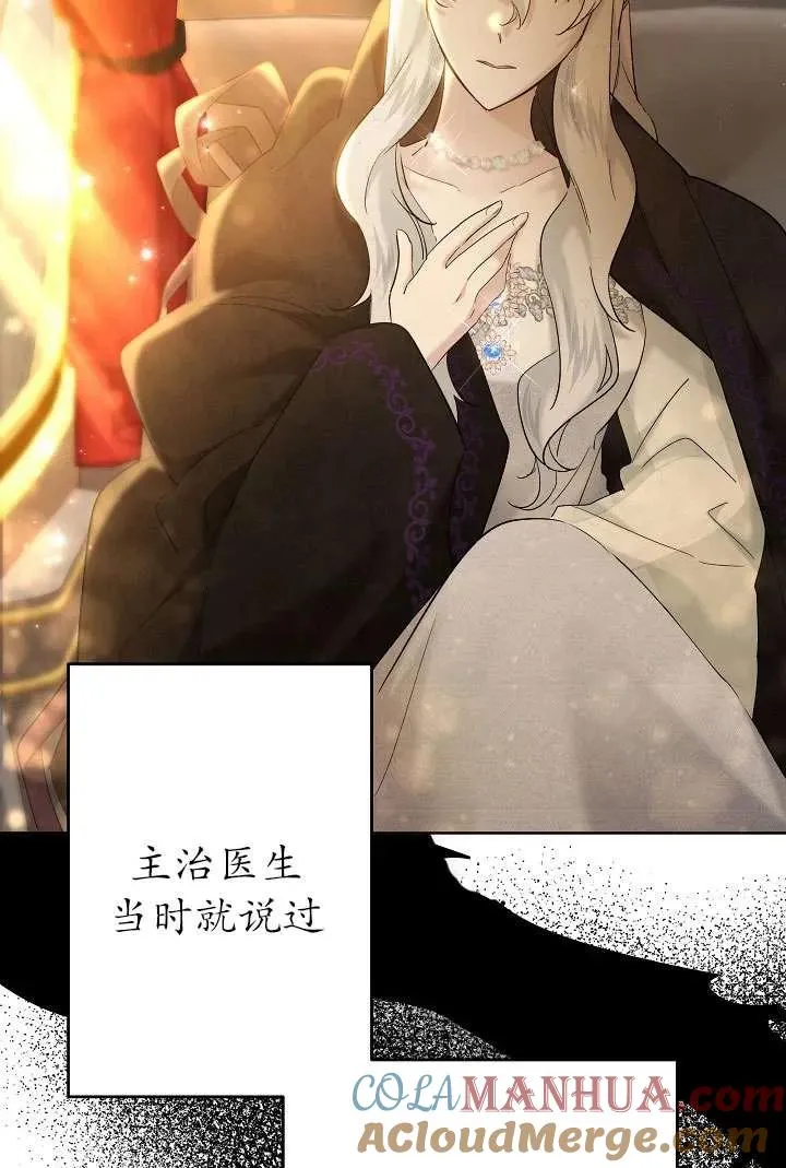 第25话 第37页