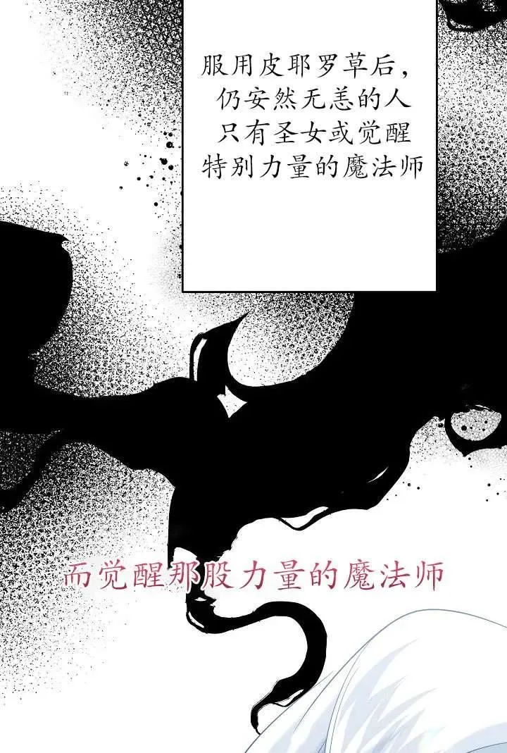 第25话 第38页