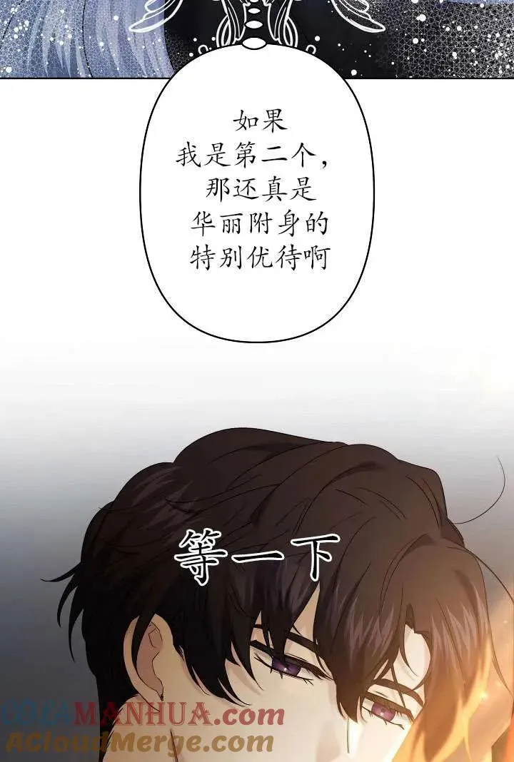 第25话 第40页