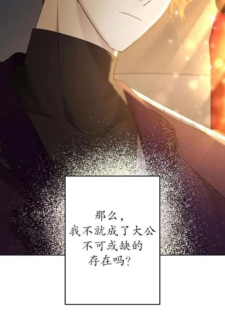 第25话 第41页
