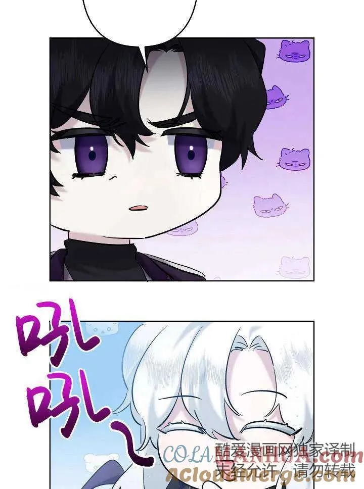 第25话 第43页
