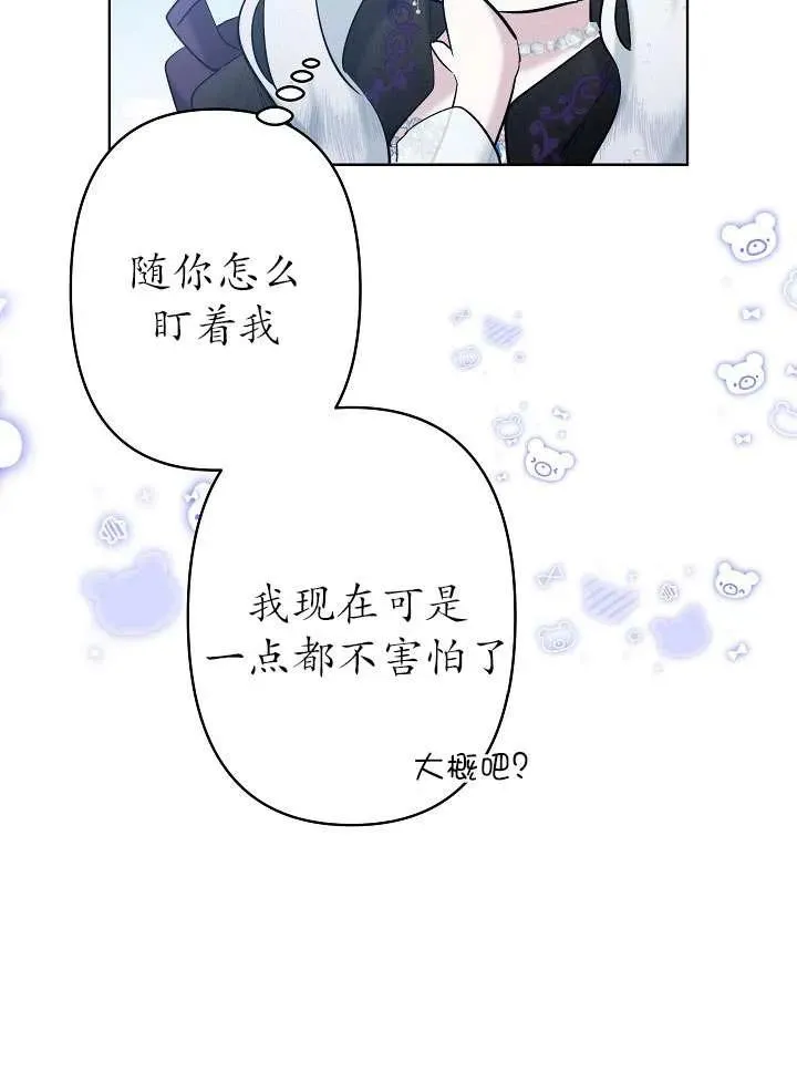 第25话 第44页