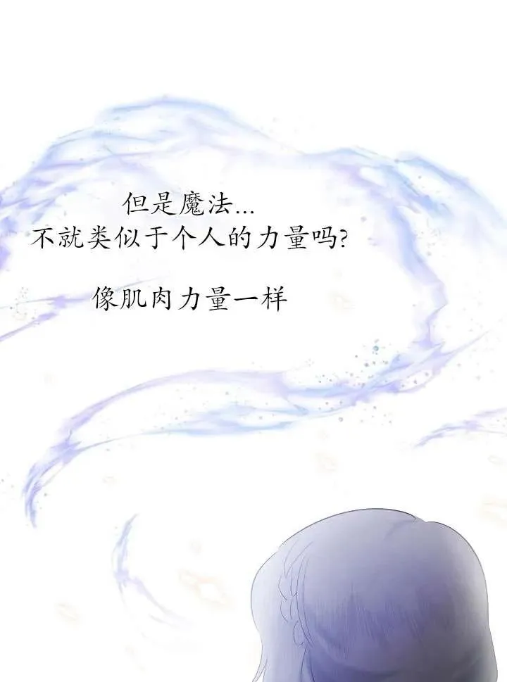 第25话 第45页