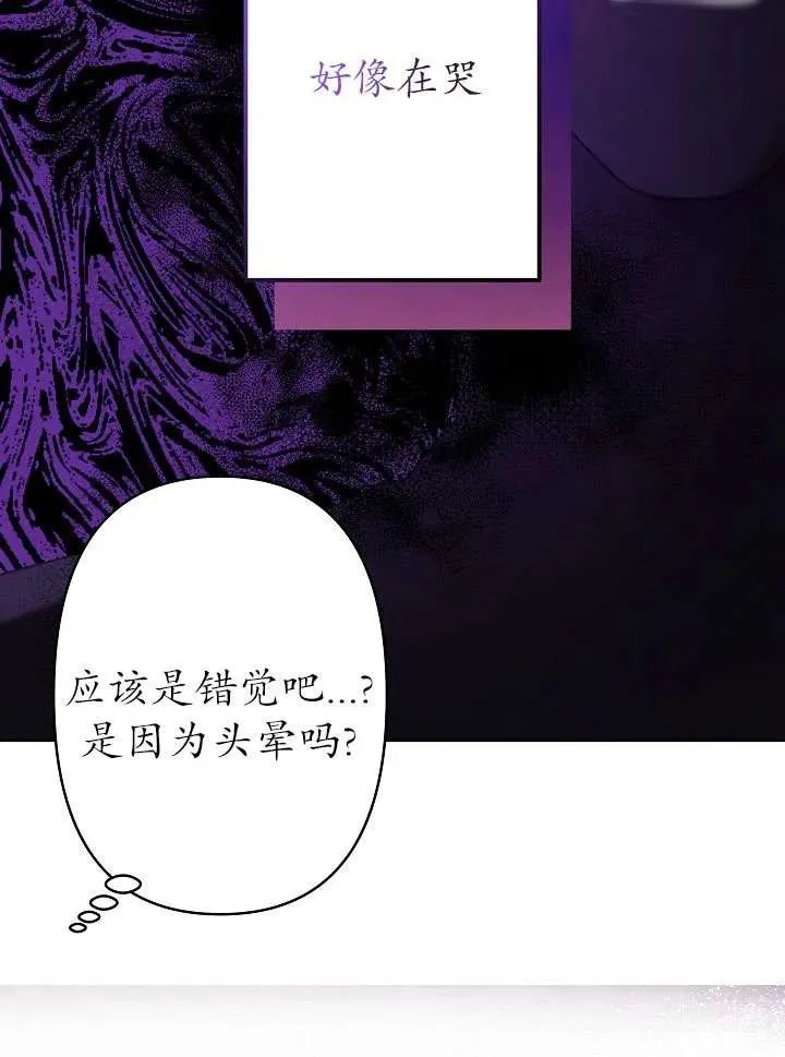 第25话 第50页