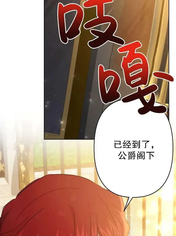 第25话 第54页