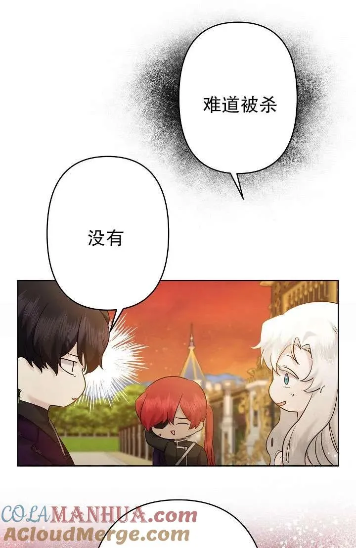 第25话 第64页