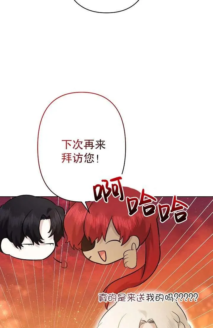 第25话 第69页