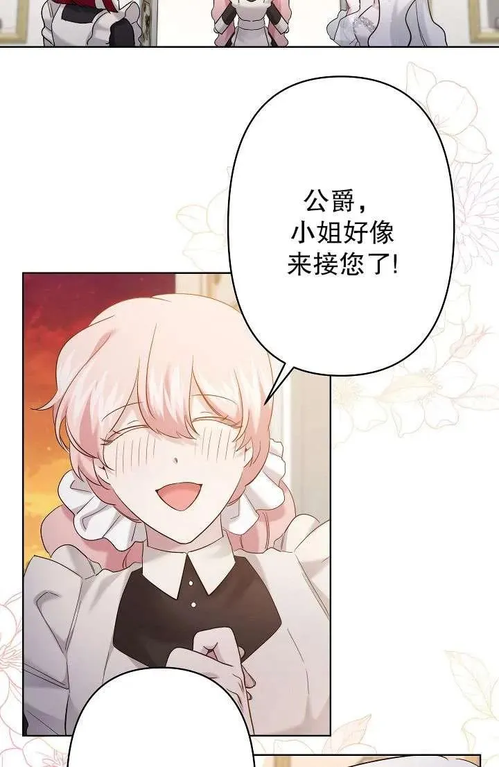 第25话 第78页