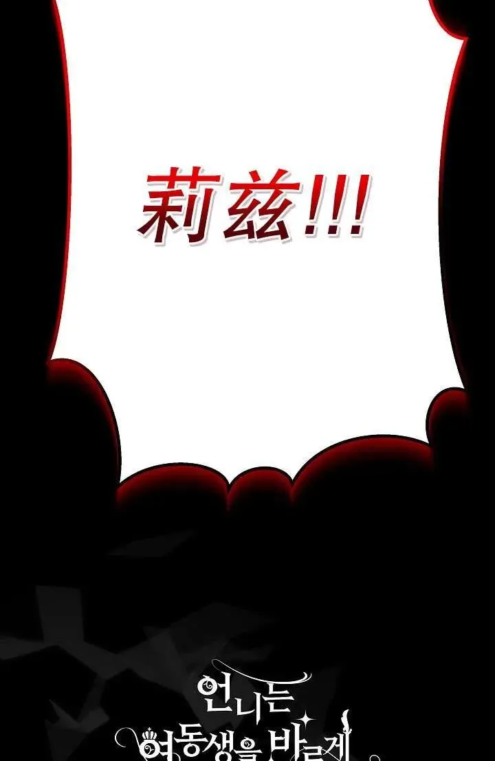 第25话 第86页