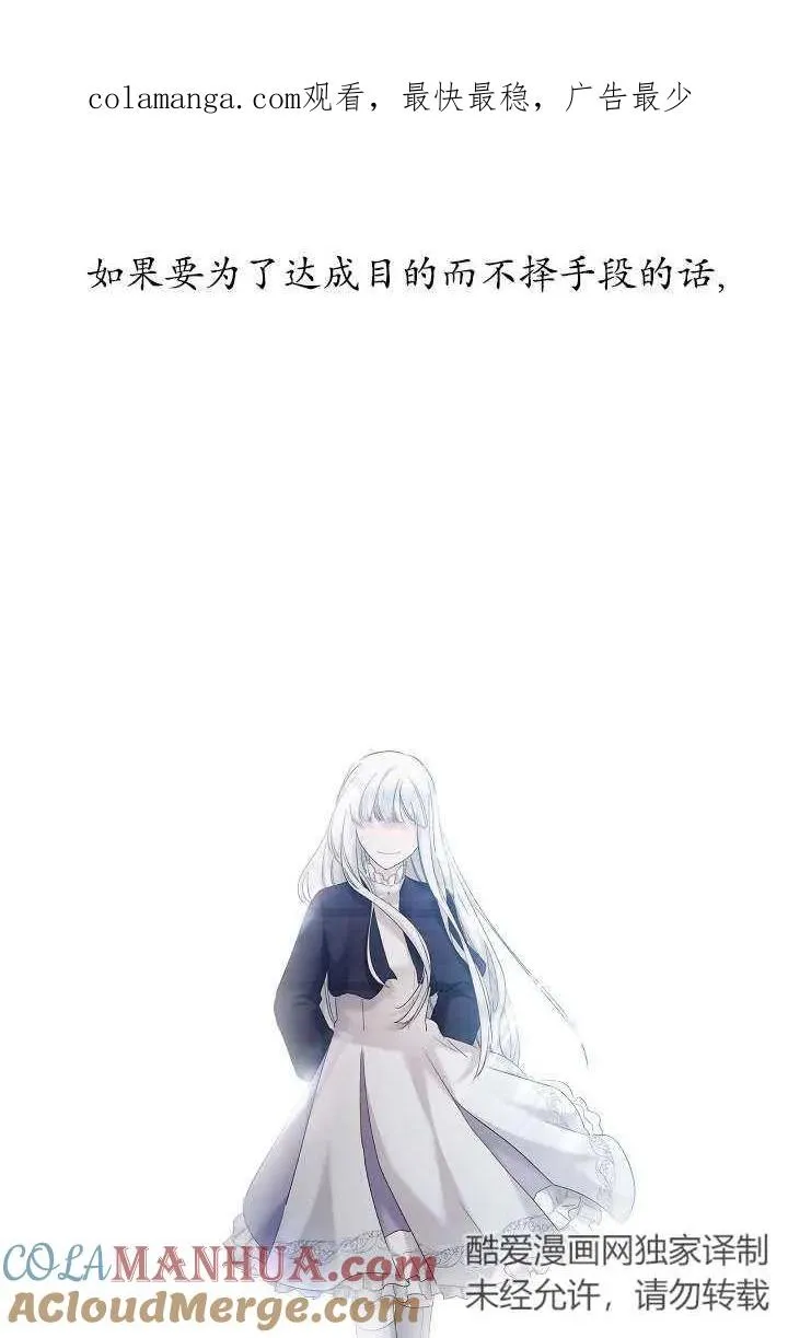 第26话 第1页