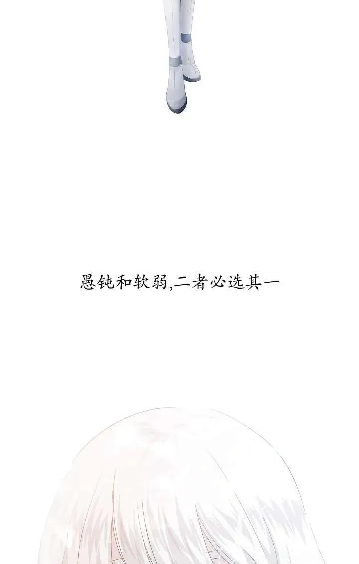 第26话 第2页