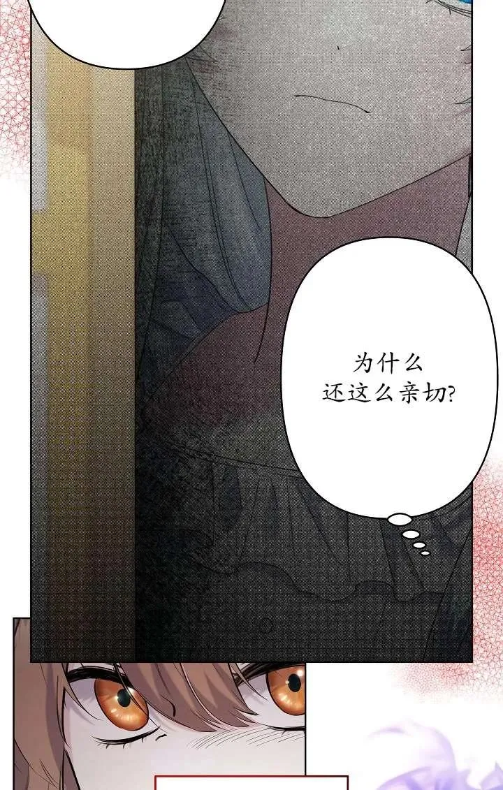 第26话 第8页