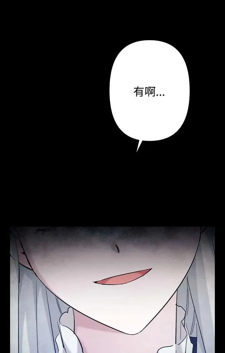 第26话 第11页