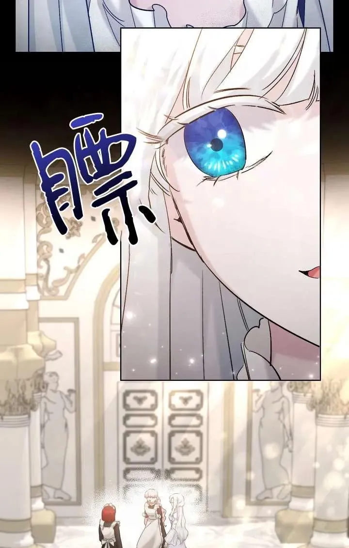 第26话 第12页