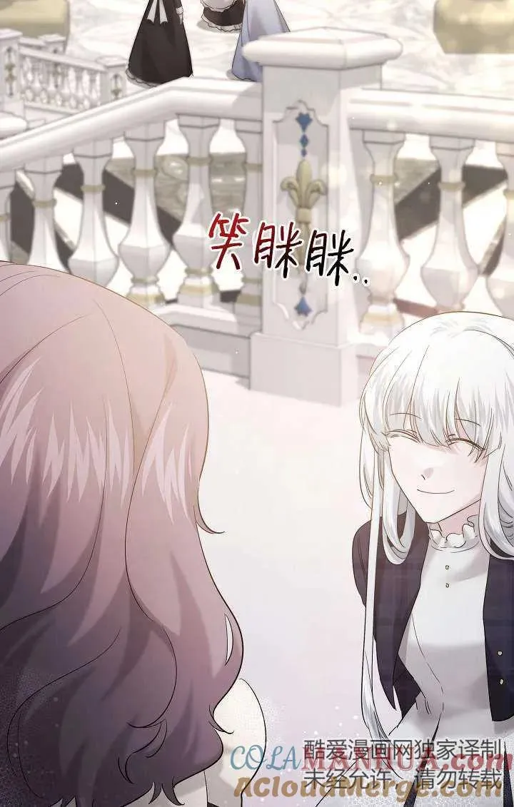 第26话 第13页