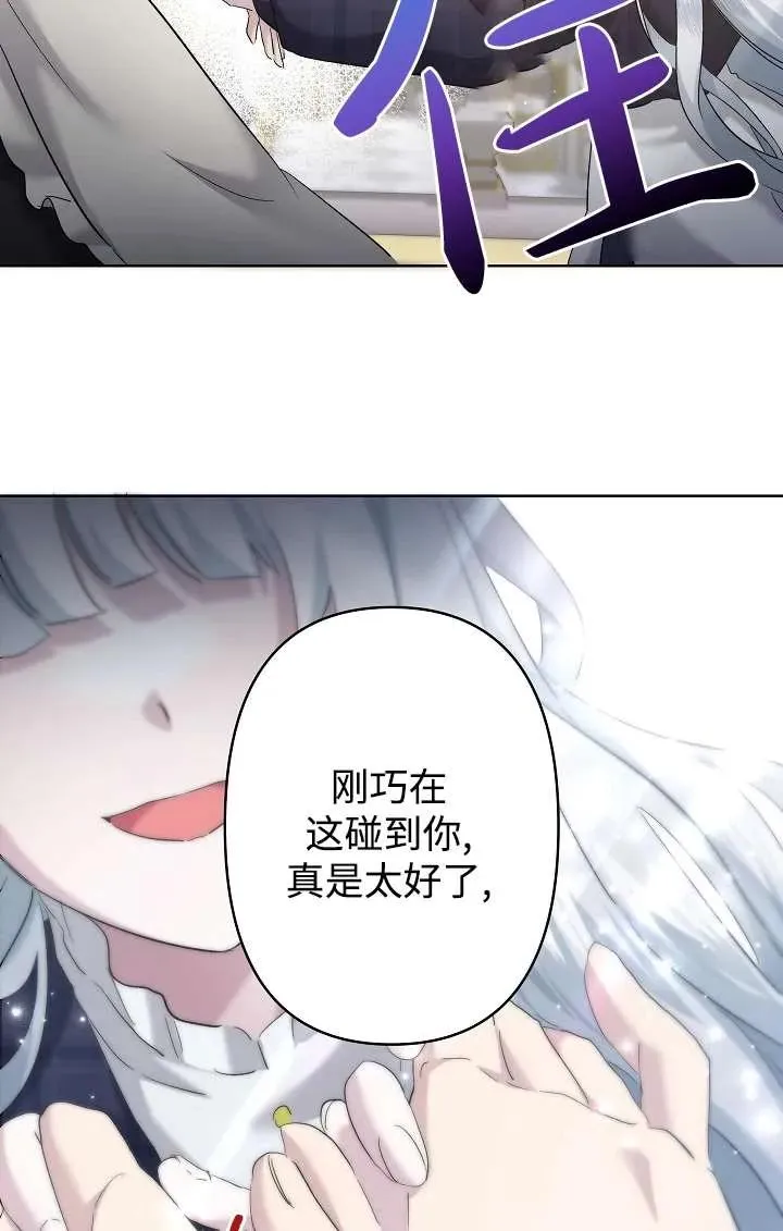 第26话 第16页