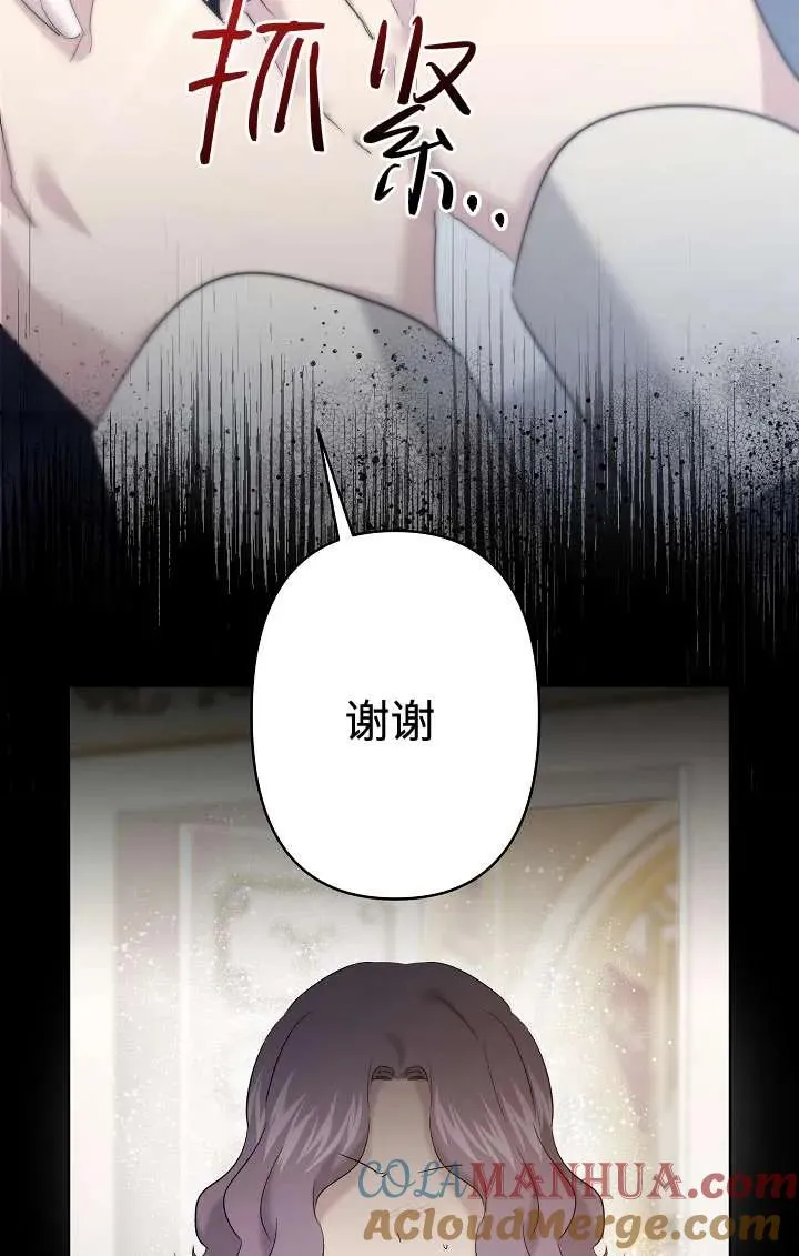 第26话 第17页