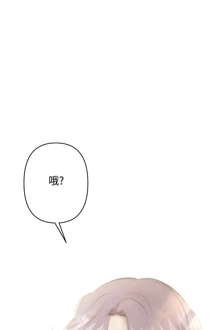 第26话 第22页