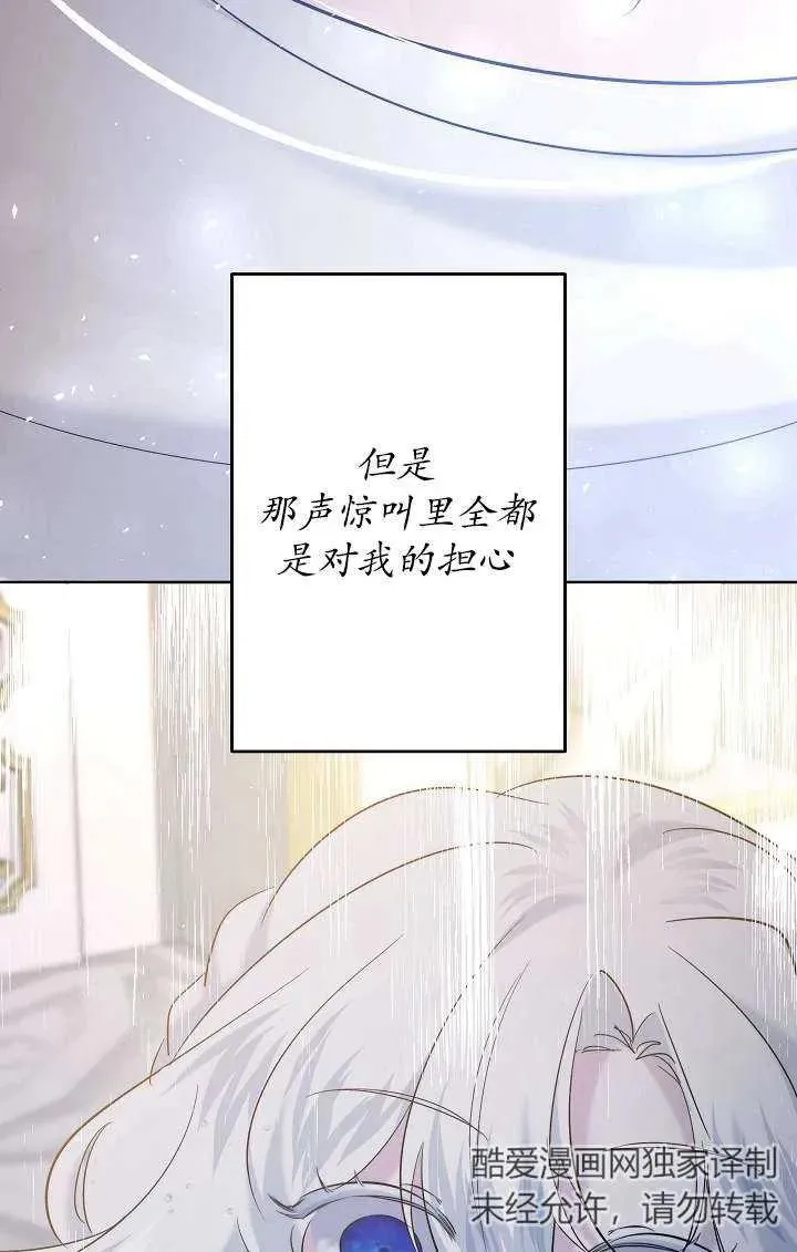 第26话 第31页