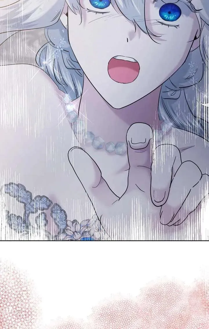 第26话 第32页
