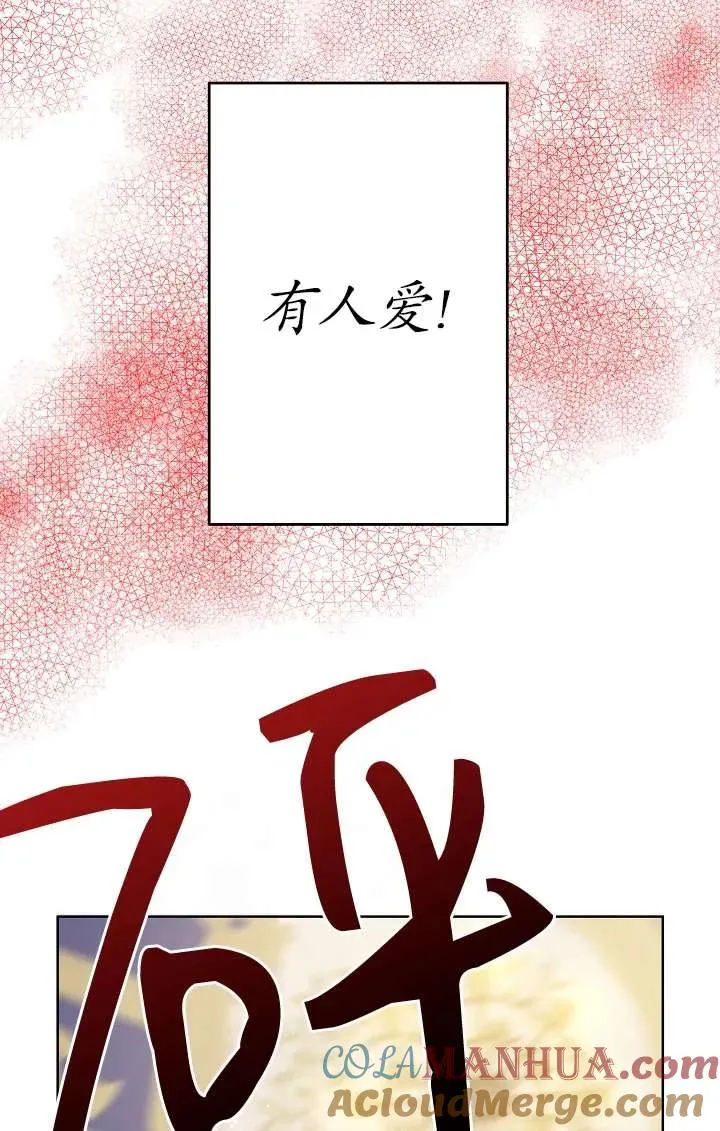 第26话 第33页