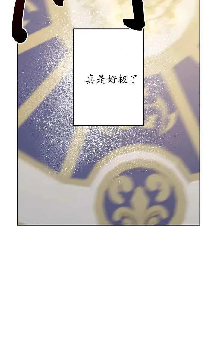 第26话 第34页