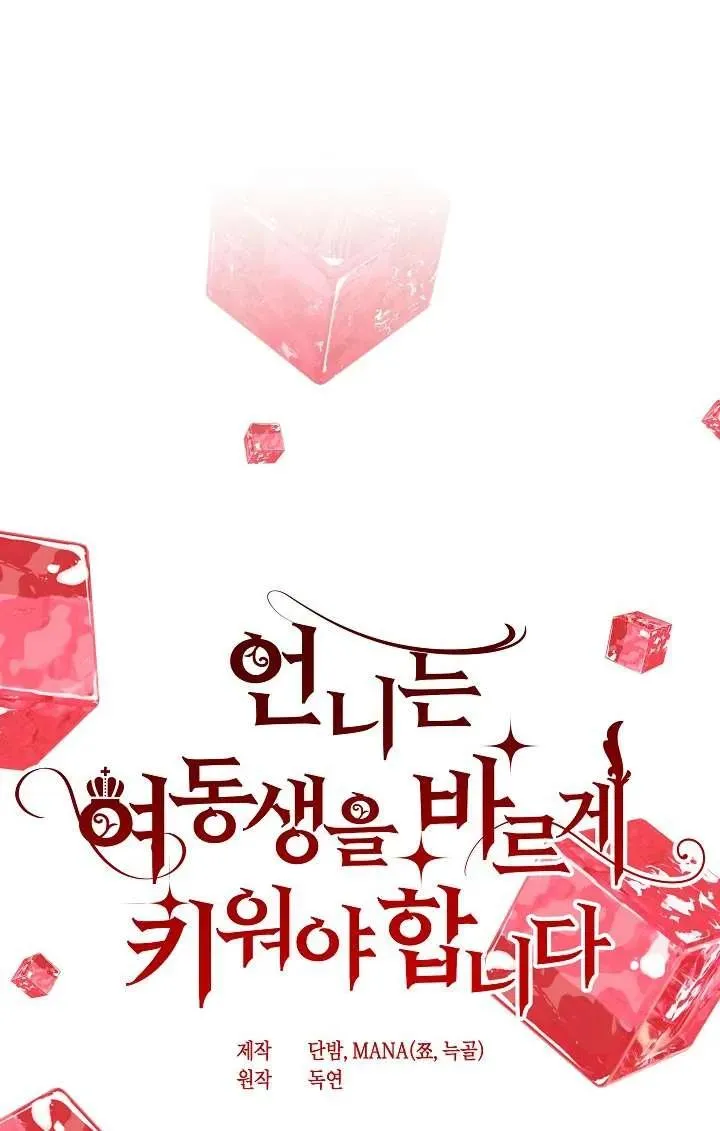 第26话 第35页