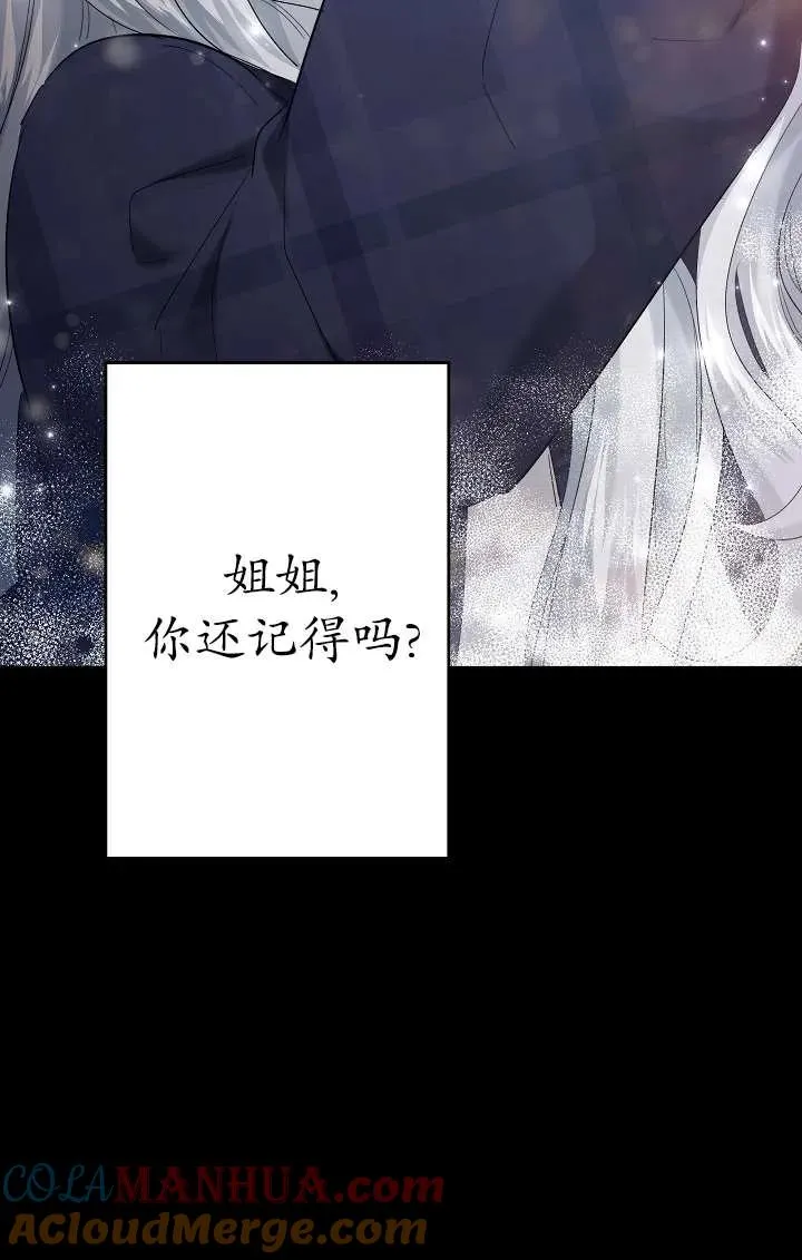 第26话 第45页