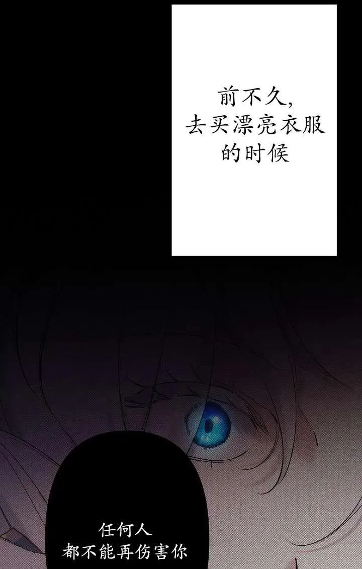 第26话 第46页