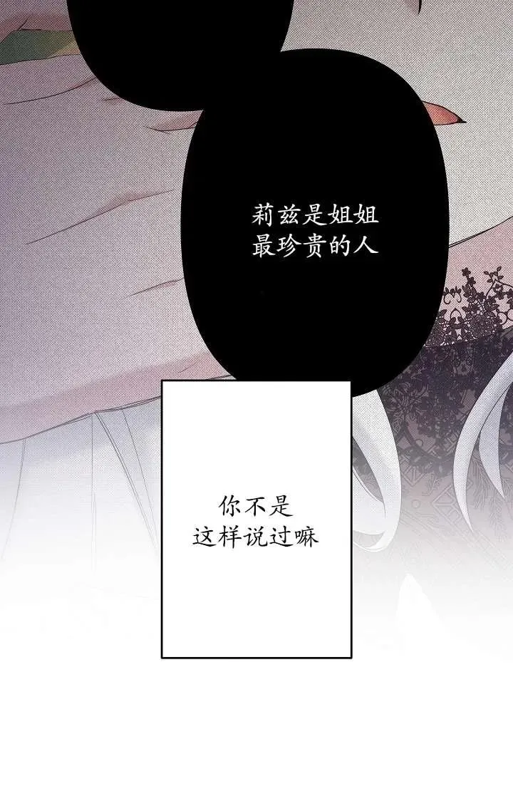 第26话 第47页