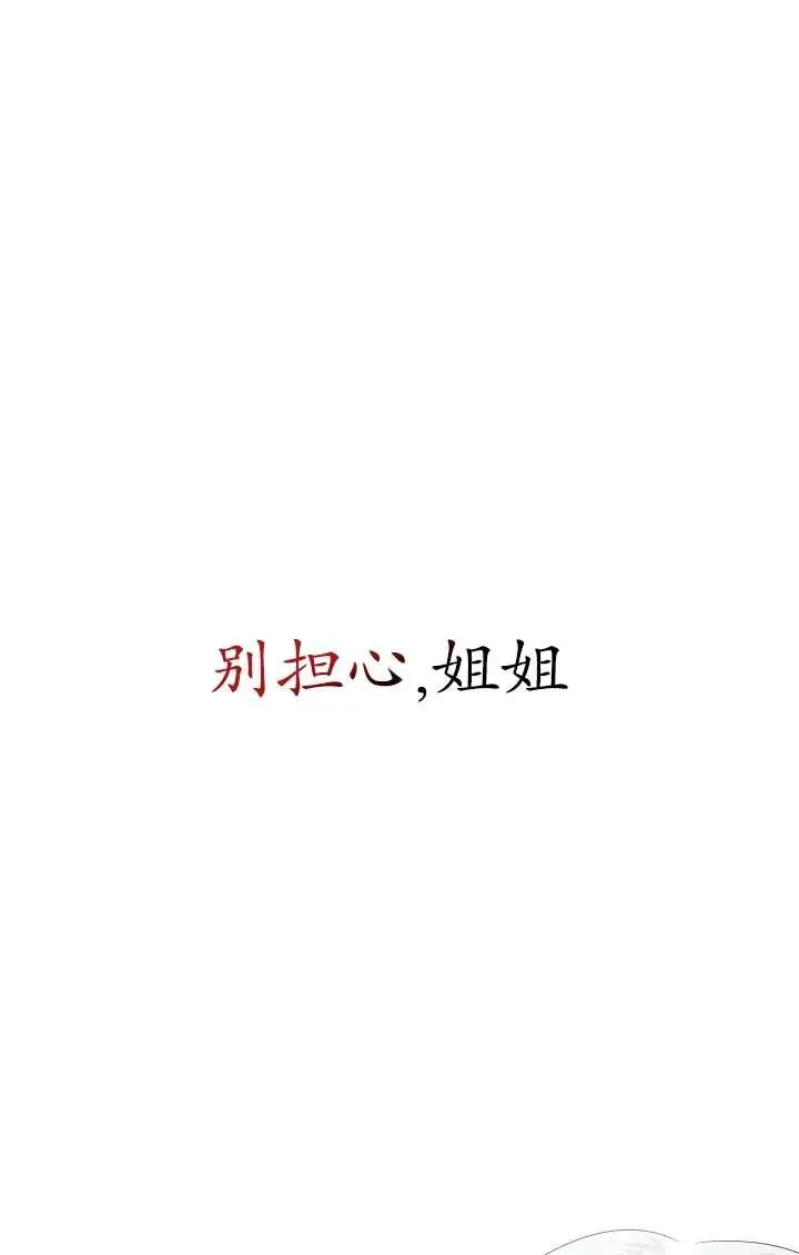 第26话 第48页
