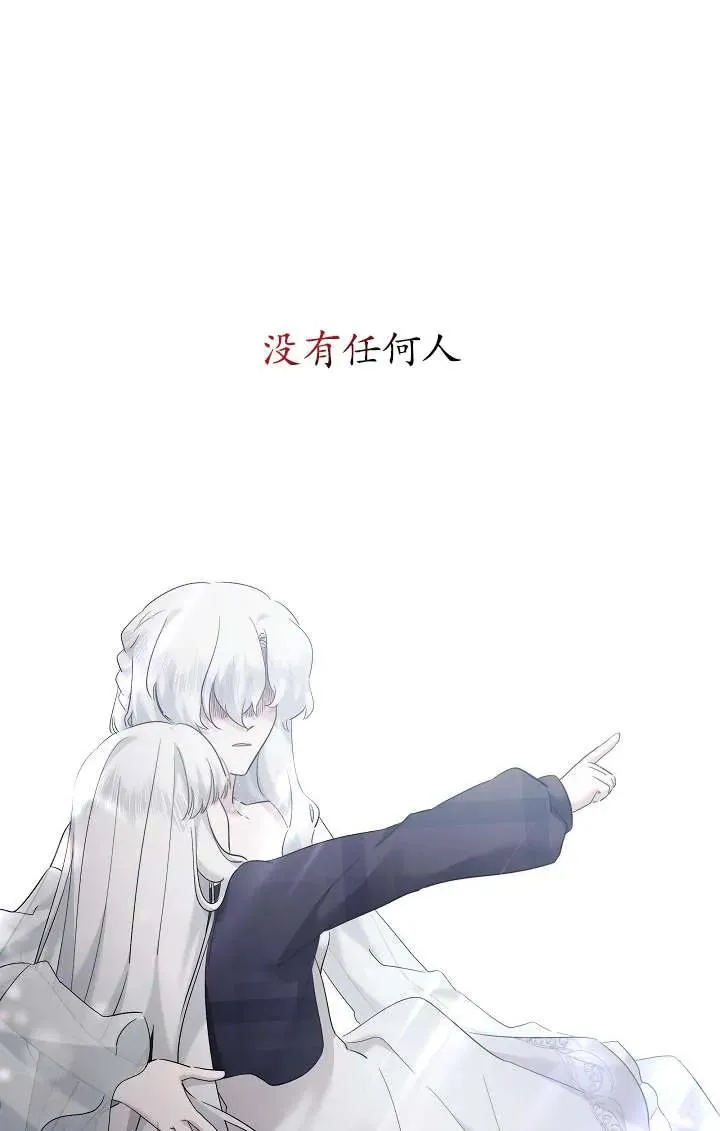 第26话 第50页