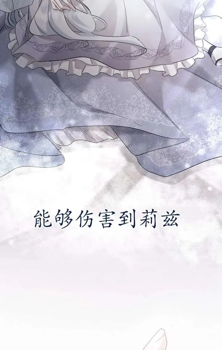 第26话 第51页