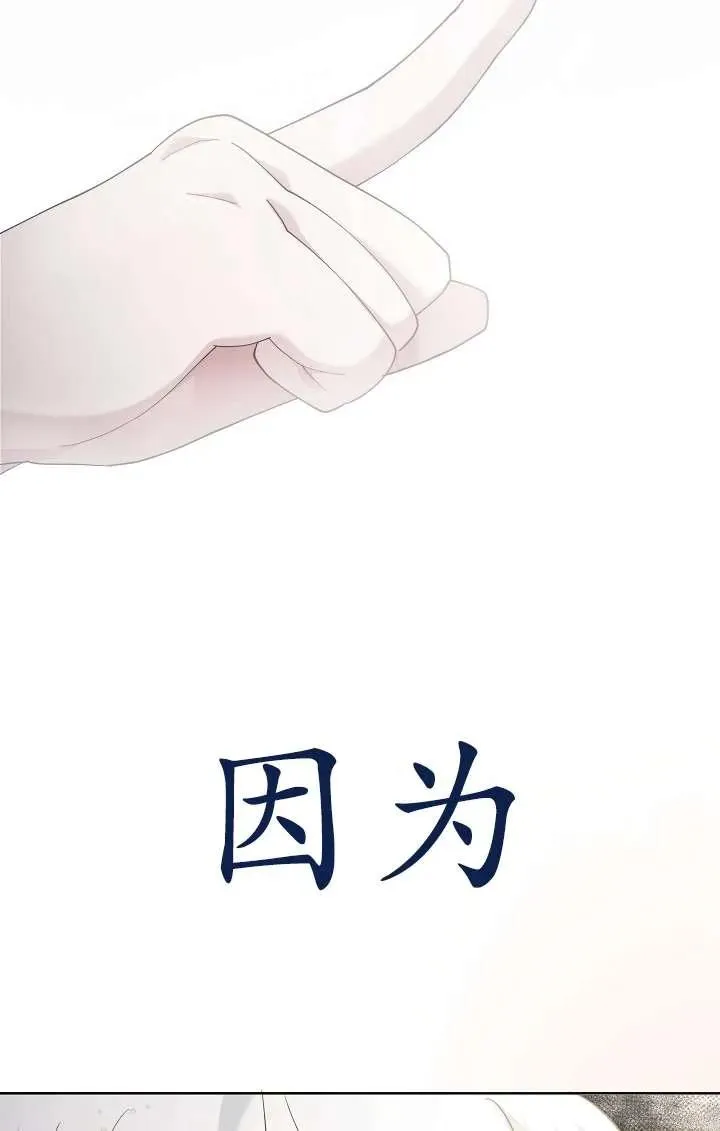 第26话 第52页