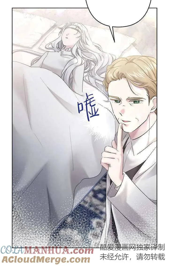 第26话 第65页