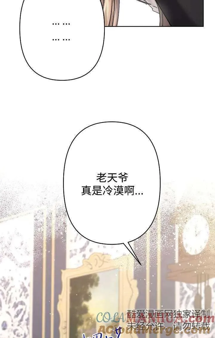 第26话 第69页