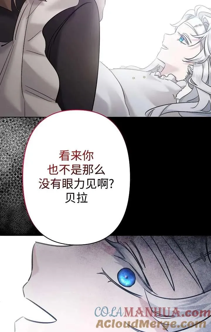 第26话 第77页