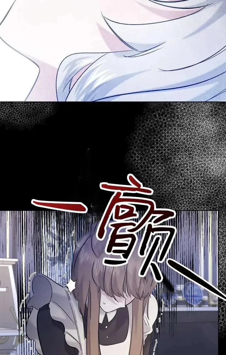 第26话 第78页