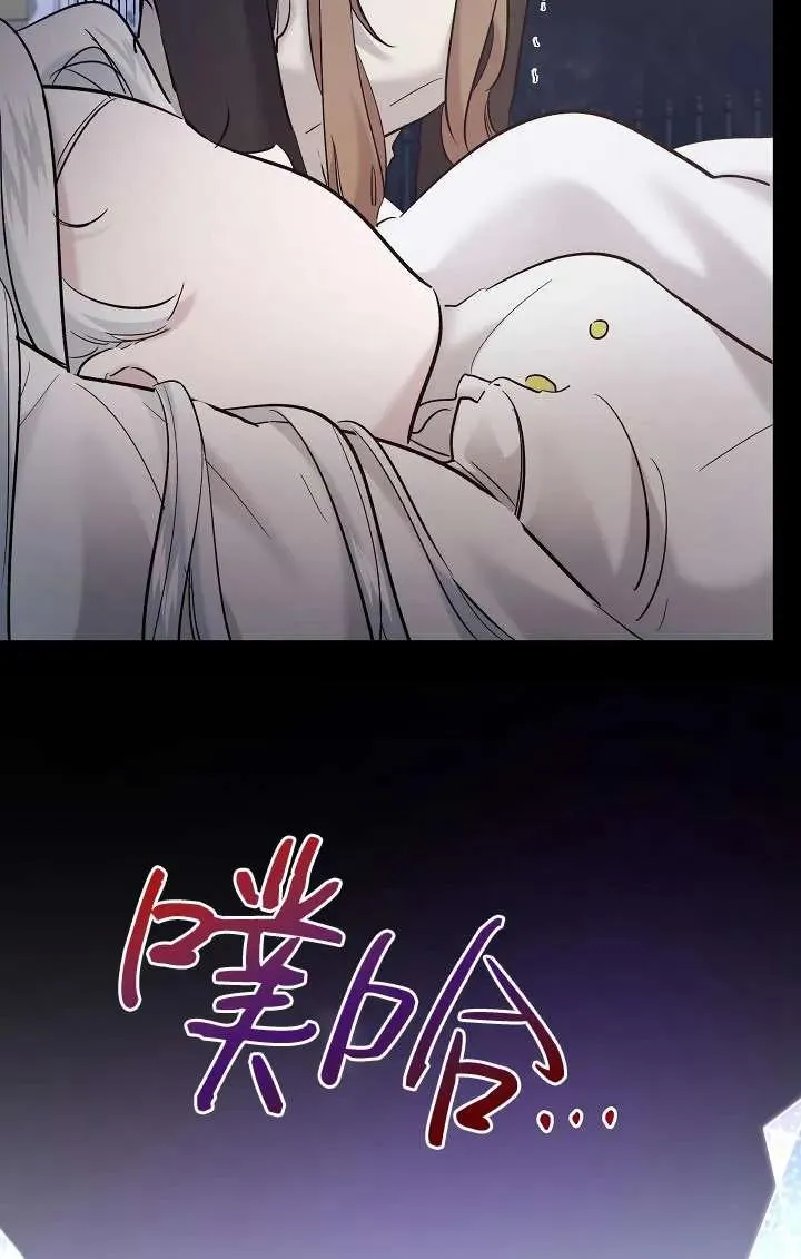 第26话 第79页