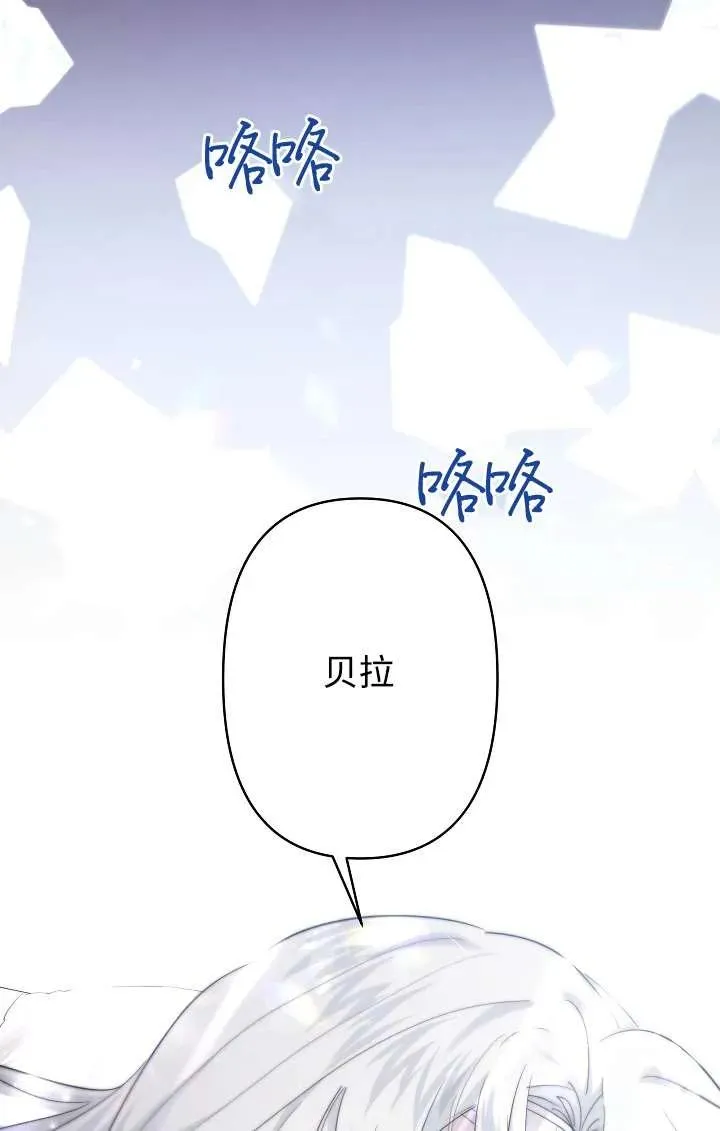 第26话 第80页