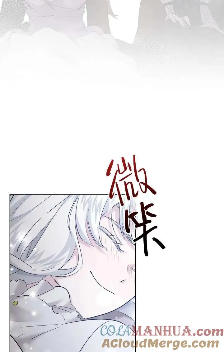第26话 第85页