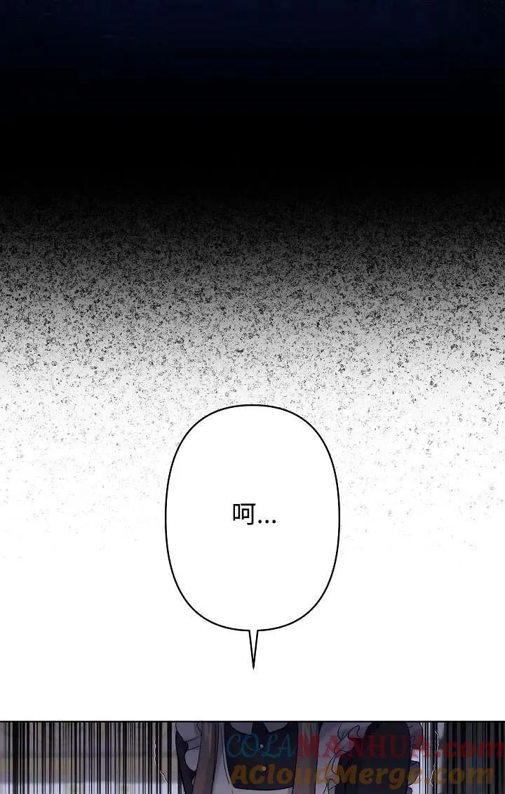 第26话 第93页