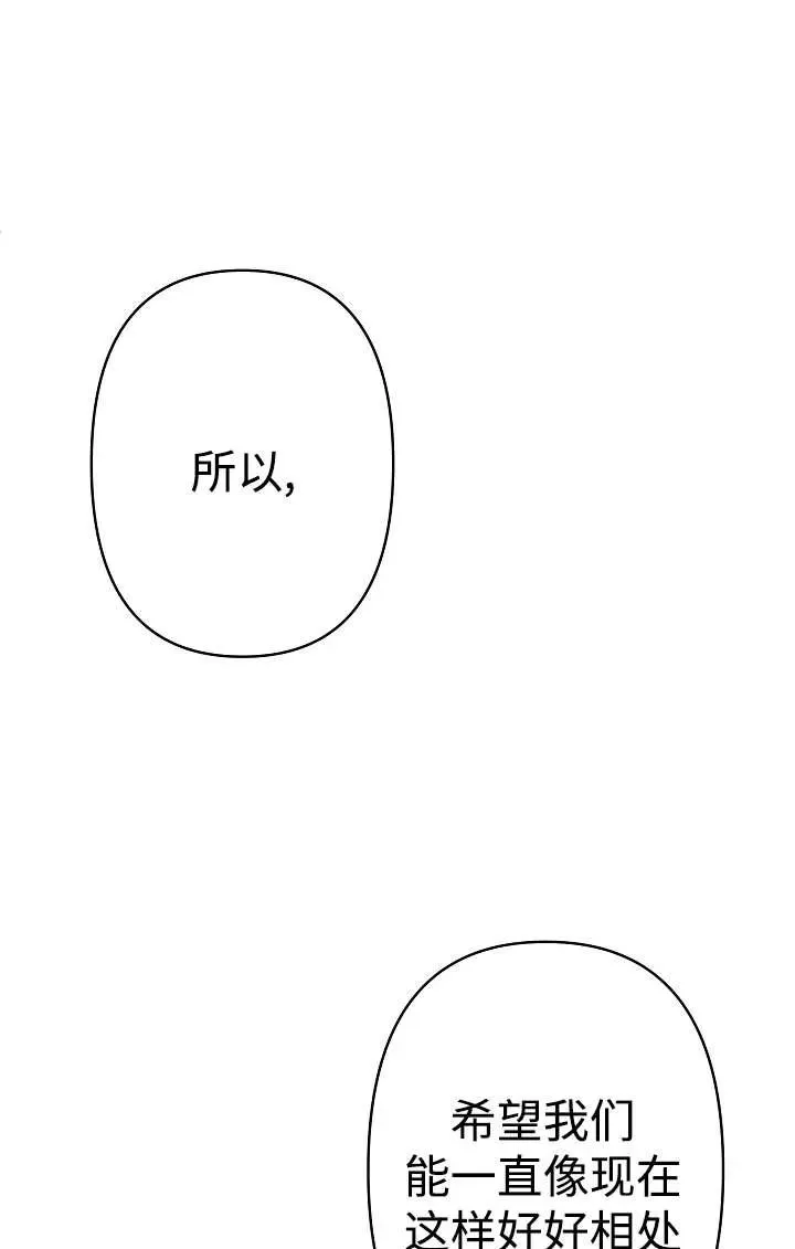 第26话 第96页